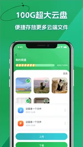 手机优化大师-相册空间清理智能清理 screenshot 2