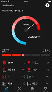 UOOK BMS screenshot 0