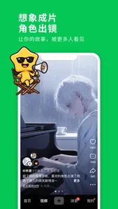 造梦次元 screenshot 1