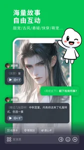 造梦次元 screenshot 2