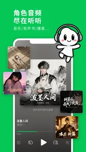 造梦次元 screenshot 4