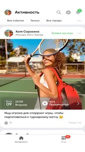 TennisBot screenshot 0