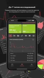 Lotus Mobile screenshot 1