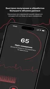 Lotus Mobile screenshot 2