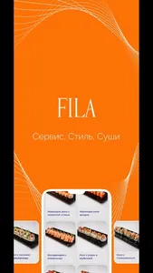FILA - доставка роллов screenshot 2