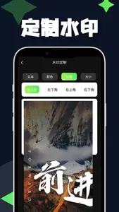 水印全能宝-短视频解析提取文案素材 screenshot 3