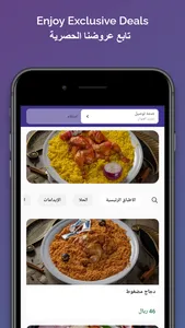 Al Rawhaa بئر الروحاء screenshot 0