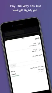 Al Rawhaa بئر الروحاء screenshot 4