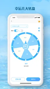 温度计-新月温度计&实时天气-室内外温度计-湿度计 screenshot 1