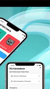 Слова и Бомбы screenshot 2