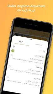 Mango Juice مانجو جوس screenshot 1
