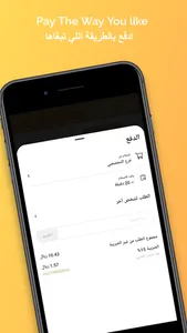Mango Juice مانجو جوس screenshot 4
