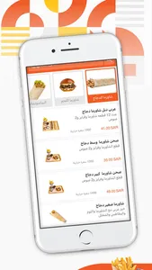 Caizer |  كيزر screenshot 1