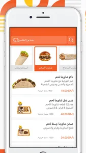 Caizer |  كيزر screenshot 2