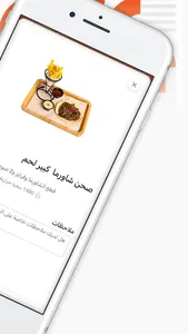 Caizer |  كيزر screenshot 4