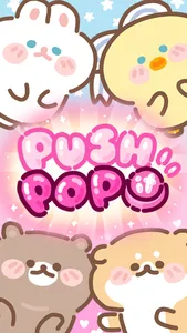 Push Pop it - ASMR screenshot 0