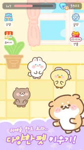 Push Pop it - ASMR screenshot 2