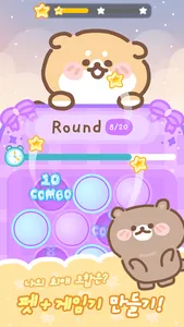 Push Pop it - ASMR screenshot 3