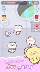 Push Pop it - ASMR screenshot 4