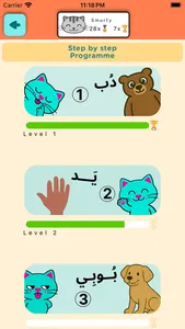 Cattongue (Arabic for kids) screenshot 2