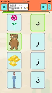 Cattongue (Arabic for kids) screenshot 6