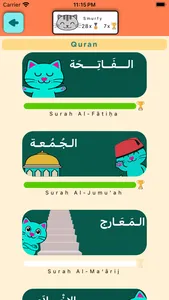 Cattongue (Arabic for kids) screenshot 8