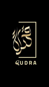 قدره | Qudra screenshot 0