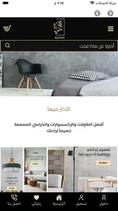 قدره | Qudra screenshot 1