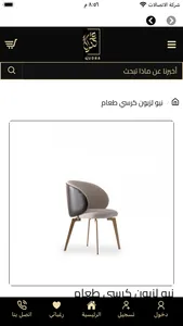 قدره | Qudra screenshot 2