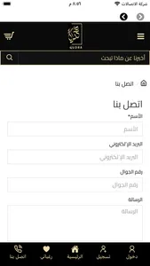 قدره | Qudra screenshot 5
