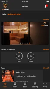 Gympanzee screenshot 0