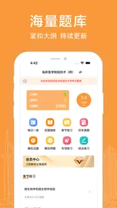 临床医学检验技术师易题库-2026临床医学检验考试题库 screenshot 0