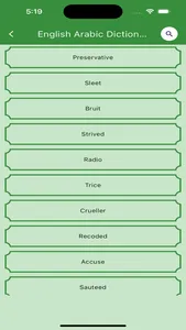 English Arabic Dictionary Quiz screenshot 1