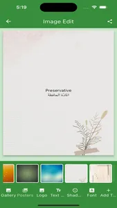 English Arabic Dictionary Quiz screenshot 2