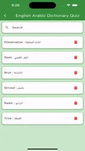 English Arabic Dictionary Quiz screenshot 3