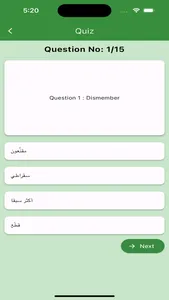 English Arabic Dictionary Quiz screenshot 4
