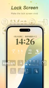 Fun Widgets-Widgets&Wallpapers screenshot 0