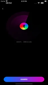 星光奔跑Pro screenshot 2