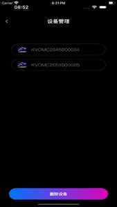 星光奔跑Pro screenshot 3