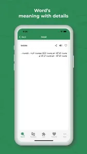 Urdu Dictionary And Translator screenshot 2