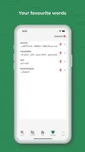 Urdu Dictionary And Translator screenshot 4