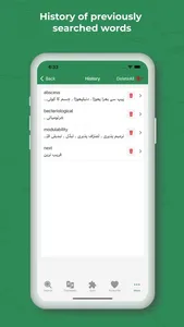 Urdu Dictionary And Translator screenshot 6