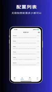 IPTV Live -  Stream TV & Show screenshot 2