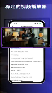 IPTV Live -  Stream TV & Show screenshot 3