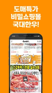 국대한우 screenshot 1