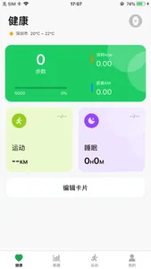 VIVA WATCH screenshot 2