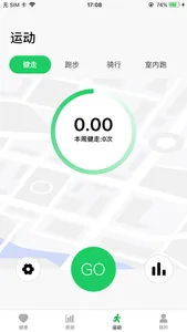 VIVA WATCH screenshot 3