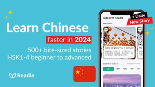 Learn Chinese: Readle Mandarin screenshot 0