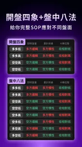 元股先生-69G力 screenshot 3