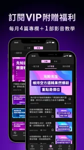 元股先生-69G力 screenshot 5